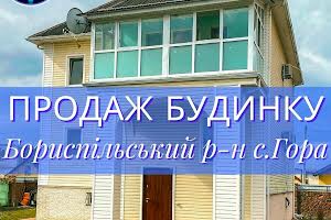 дом по адресу Яблунева, 15