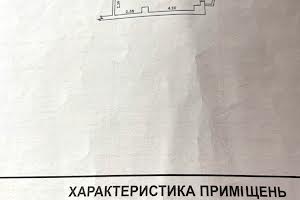 коммерческая по адресу Инглези ул. (25-ї Чапаєвської Дивізії), 6/1