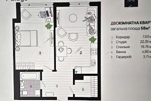 квартира за адресою Ленкавського вул., 44