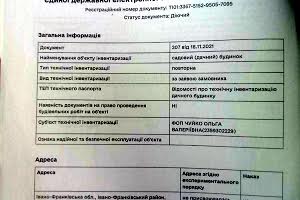 будинок за адресою Динамо, 21