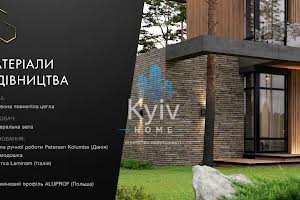 будинок за адресою Вітряні Гори вул.