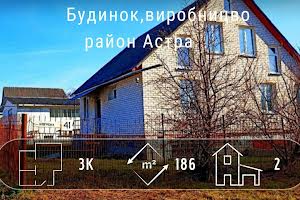 будинок за адресою Чернігів, Білогірська, 41