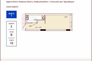 квартира за адресою Трускавецька вул., 2