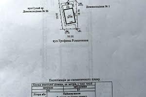 будинок за адресою Трофима Романченка вул. (Калінінградська), 1