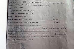 квартира за адресою Збройних Сил України вул. (Інтернаціоналістів), 41