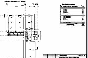 коммерческая по адресу Чернигов, Генерала Пухова ул., 101а