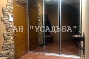 квартира по адресу Марата