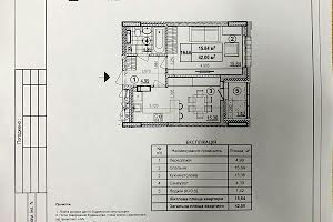 квартира по адресу Глубочицкая ул., 43