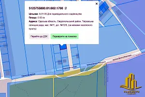 ділянка за адресою 