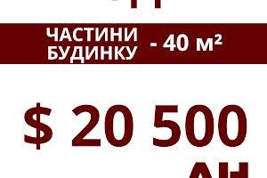 будинок за адресою Гаспаряна Ігіта вул.