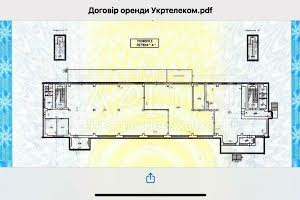 коммерческая по адресу Салютная ул., 5Б