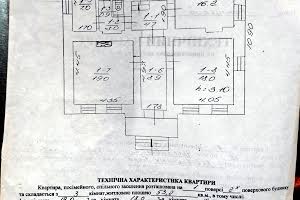 квартира за адресою Ярославенка вул., 3