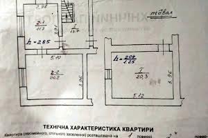 квартира по адресу Степана Бандеры ул., 38