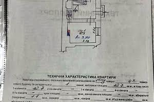 квартира за адресою Староєврейська вул., 11