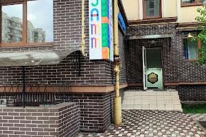 комерційна за адресою Західна вул., 12