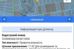 участок по адресу Бориспольское шоссе