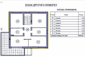 дом по адресу 50-річчя Перемоги