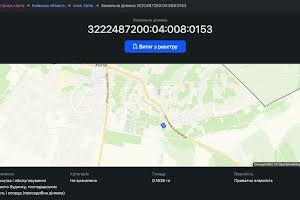участок по адресу с. Хотов, 