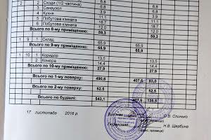 коммерческая по адресу Небесної Сотні, 100