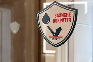 квартира за адресою Соборна вул. (Леніна), 13/9