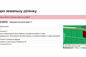 ділянка за адресою Левка Симиренка вул., 38