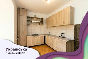 квартира по адресу Украинская ул., 5