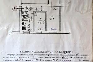 квартира за адресою Роксоляни вул., 22