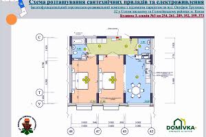 квартира за адресою Максимовича вул. (Трутенка Онуфрія), 32-Б