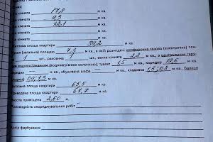 квартира по адресу Каруны ул. (Каруни), 49