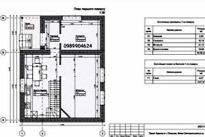 будинок за адресою с. Петрушки, 40-річчя перемоги