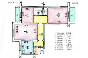 квартира по адресу Героев Днепра, 20а