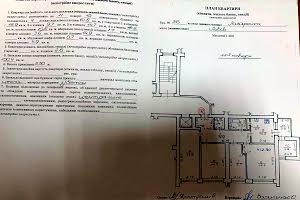 квартира по адресу Львов, Лазаренко Академика ул., 36