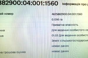 ділянка за адресою Лісна