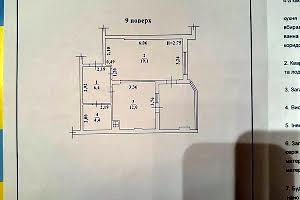 квартира за адресою с. Лиманка, Райдужний масив , 20