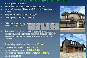 дом по адресу Гагарина ул., 45