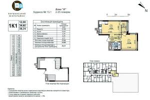 квартира за адресою Правди просп., 49