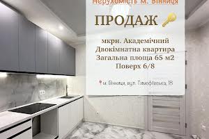 квартира за адресою Тимофіївська, 18