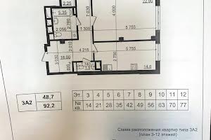 квартира по адресу Героев Харькова просп. (Московский), 158