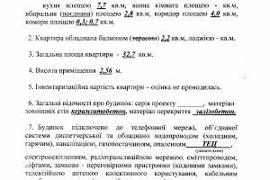 квартира по адресу Валентиновская ул. (Блюхера), 41