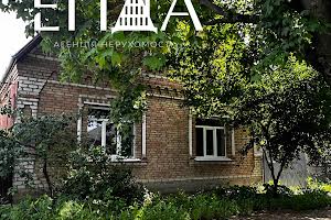 будинок за адресою Руслана Слободянюка вул. (Валентини Терешкової), 124