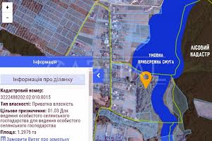 участок по адресу 