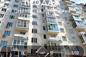 квартира за адресою Стрілецька вул., 102