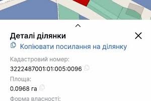 ділянка за адресою 