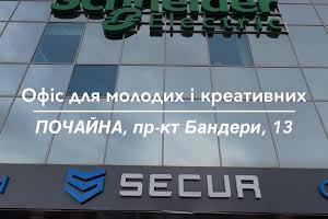 комерційна за адресою Степана Бандери просп. (Московський), 13
