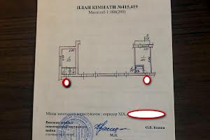 комната по адресу Радужна, 35