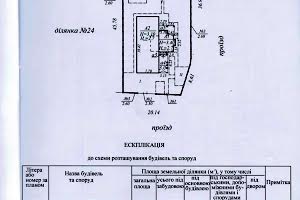 дом по адресу Сурська