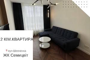 квартира за адресою Шевченка вул., 60