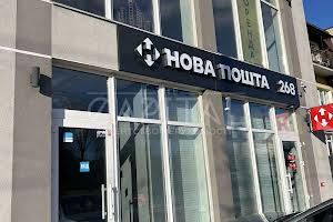 комерційна за адресою Стеценка вул., 30