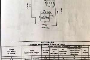 будинок за адресою Чернігів, Молодіжна вул.