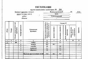 комерційна за адресою Повітряних Сил просп. (Повітрофлотський), 56-Б